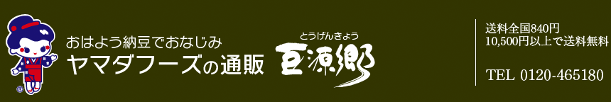 ���Ϥ褦ǼƦ�Ǥ��ʤ��� ��ޥ��ա���������[Ʀ���� �Ȥ����󤭤礦]